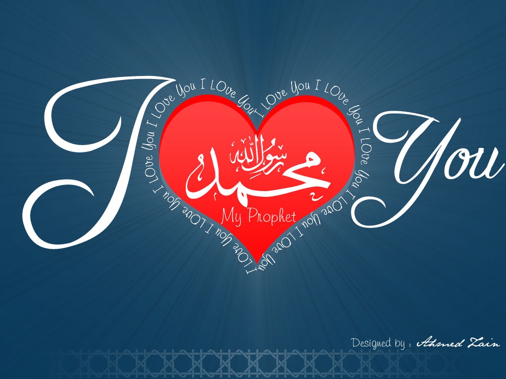 Muhammad Wallpapers - Rabi Ul Awal 1 - HD Wallpaper 