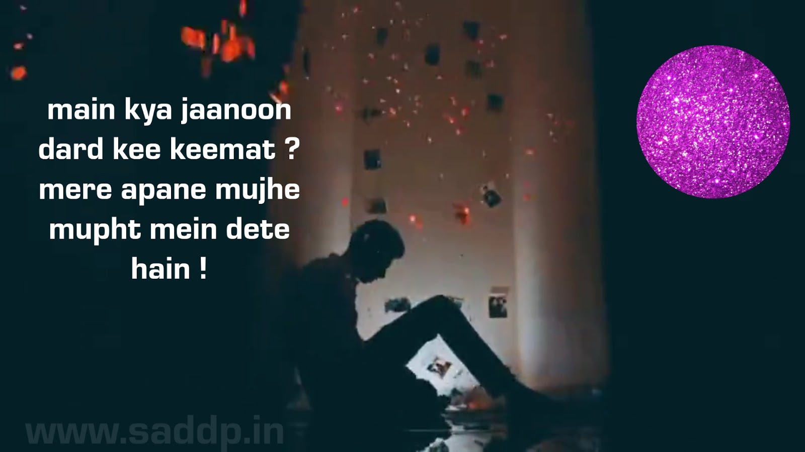 Sad Dp - Poster - HD Wallpaper 