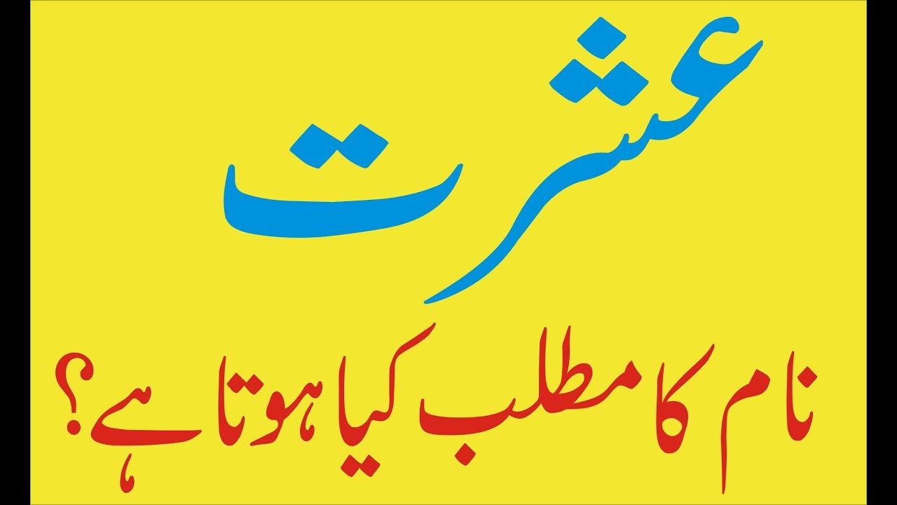 Calligraphy - HD Wallpaper 