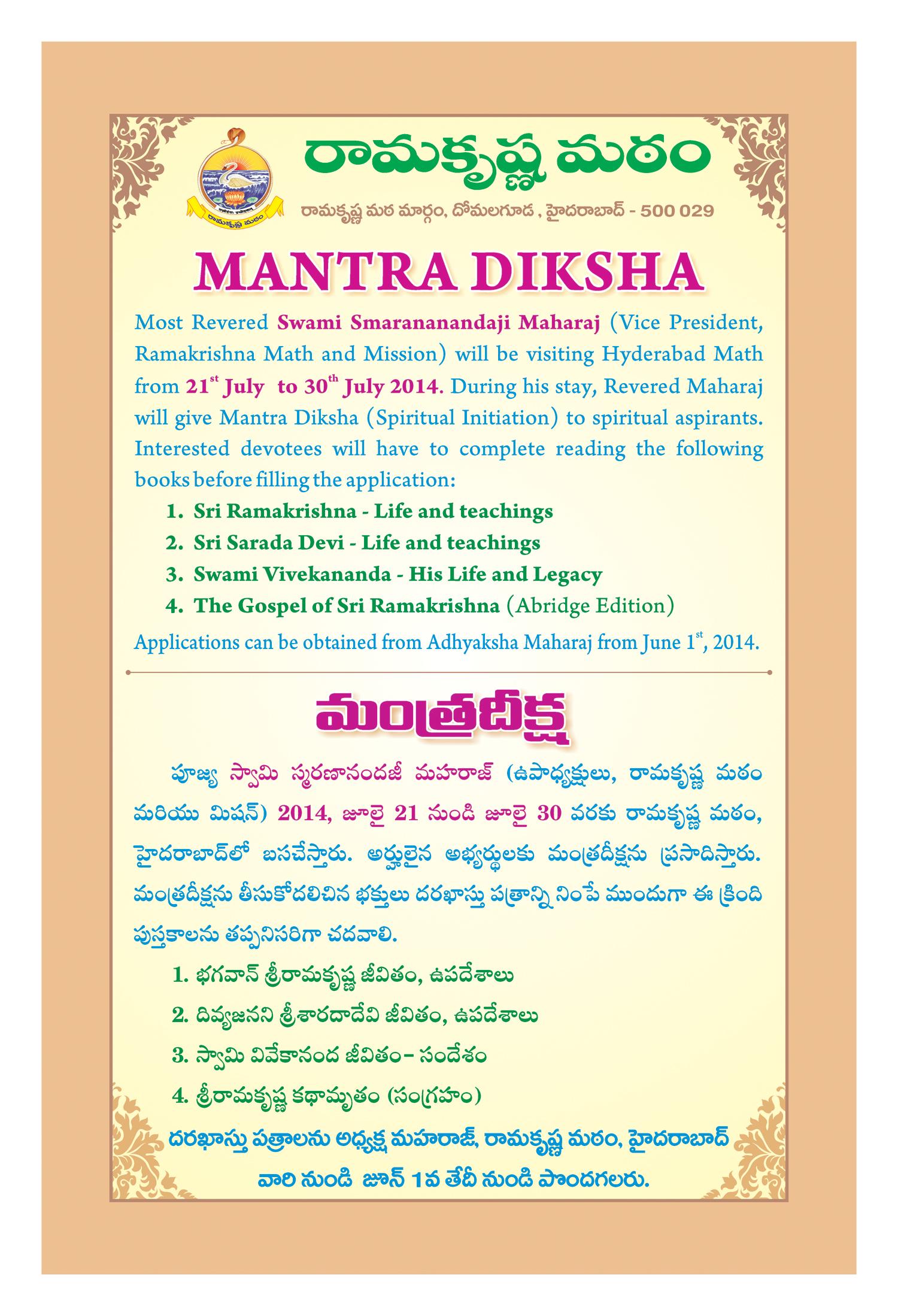 Diksha Name Wallpaper - Poster - HD Wallpaper 