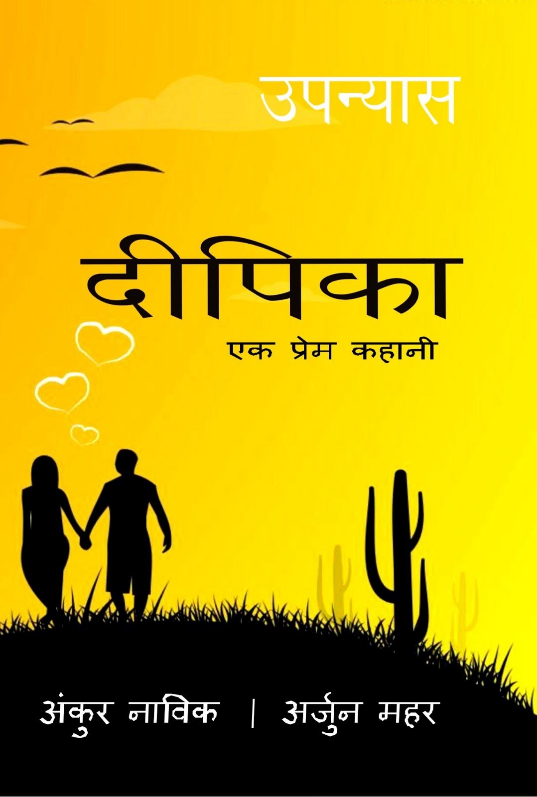 Poster - HD Wallpaper 