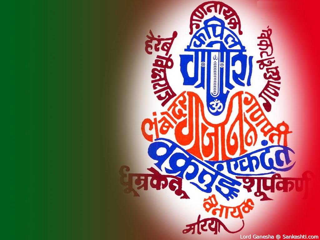 Lord Ganesha Names Wallpaper Ganpati Drawing With Name Of Ganpati 1024x768 Wallpaper Teahub Io