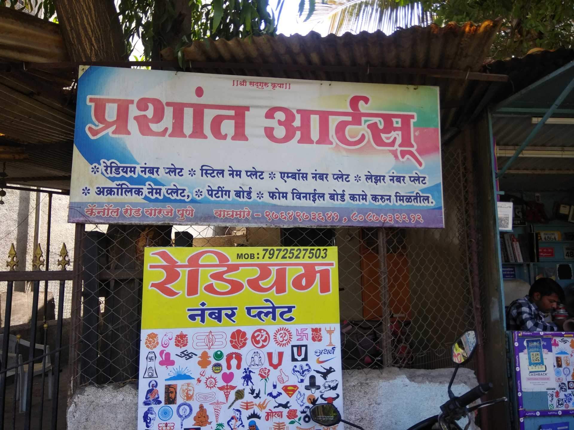 Banner - HD Wallpaper 