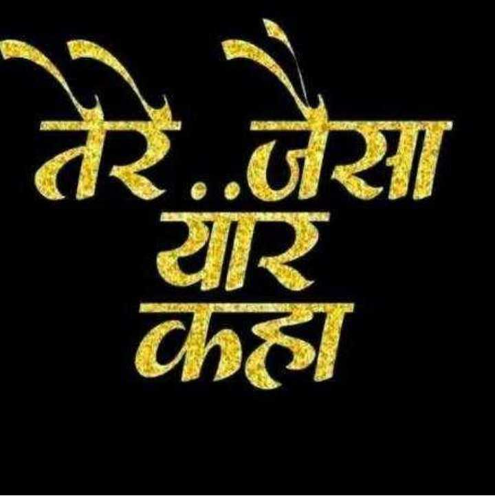 Calligraphy - HD Wallpaper 