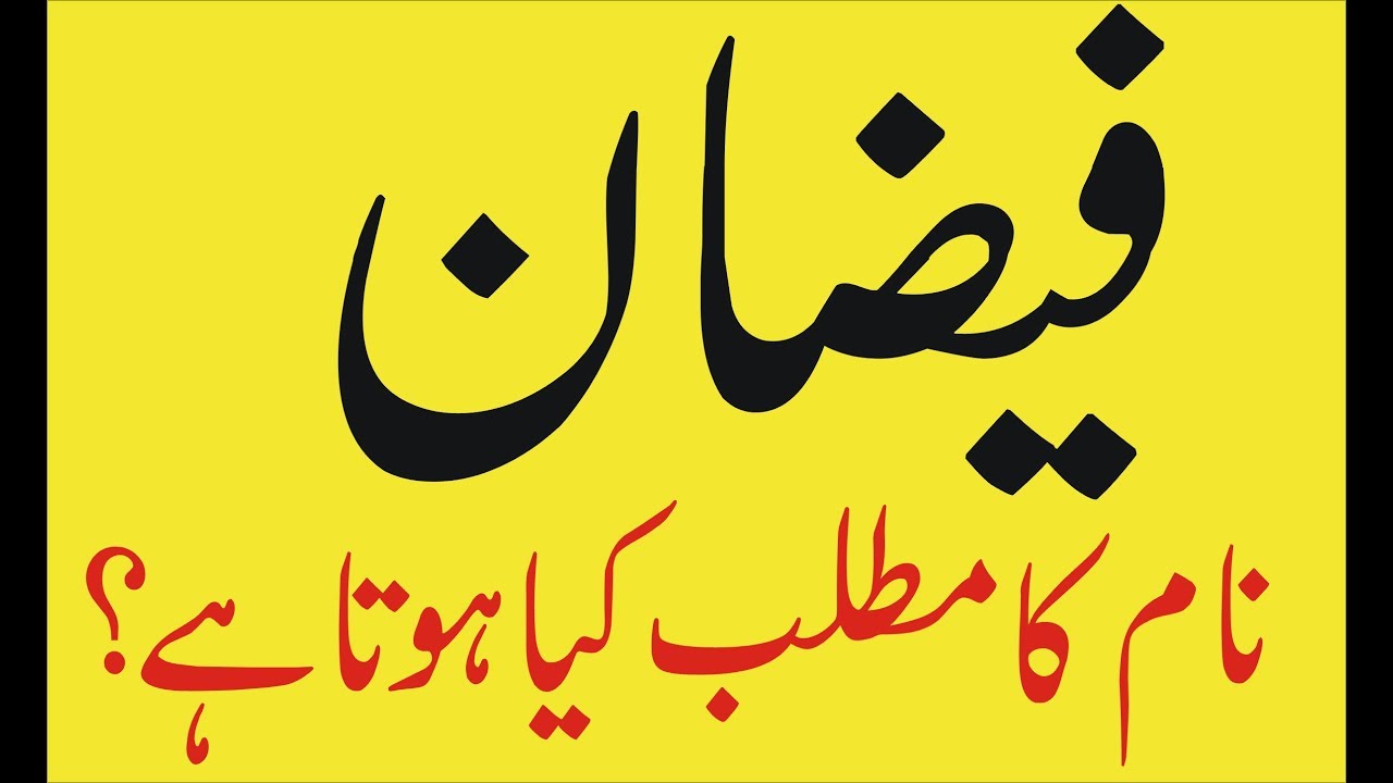 Boy Happy Birthday Faizan - HD Wallpaper 