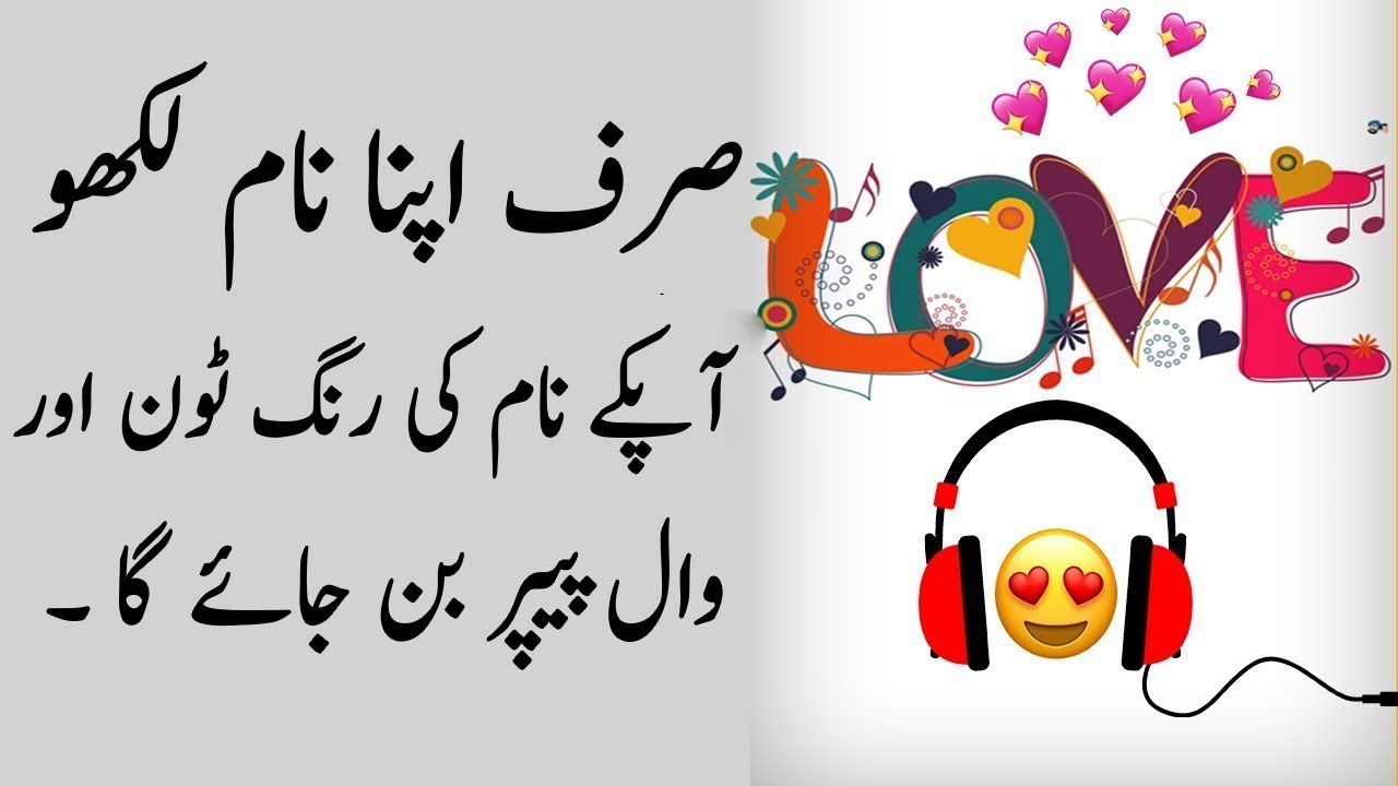 Calligraphy - HD Wallpaper 