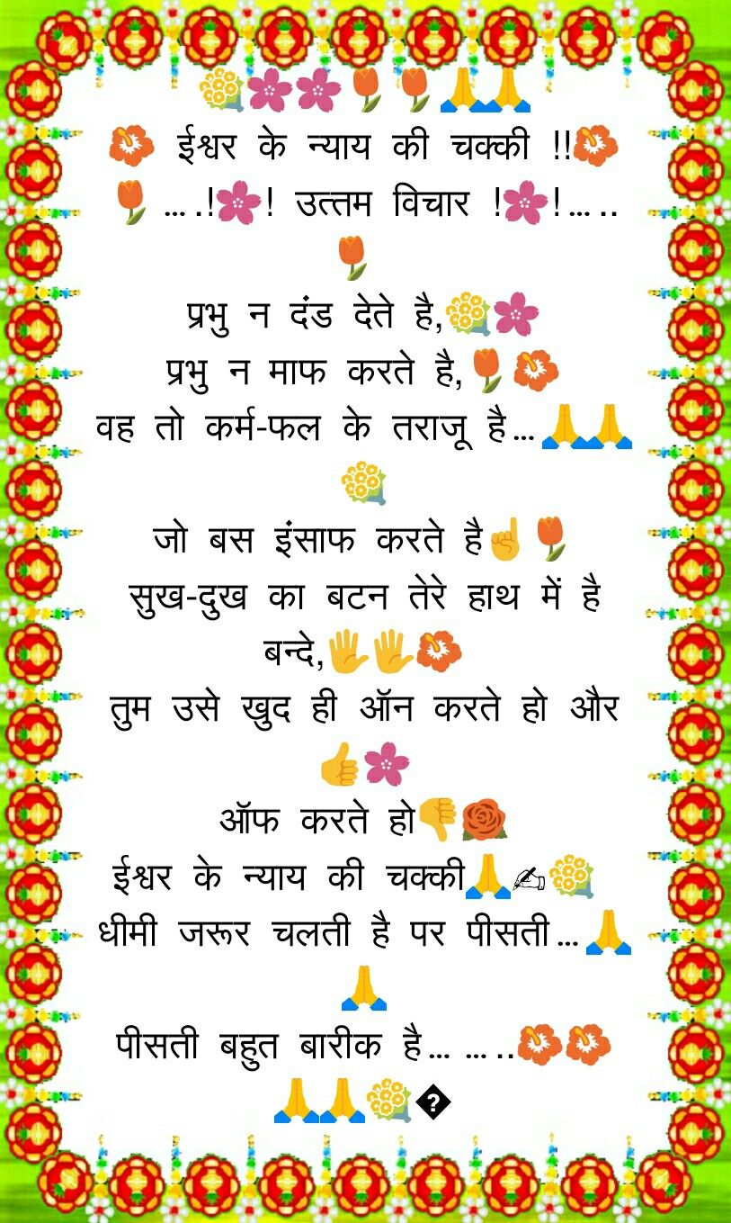 Morning Post - HD Wallpaper 