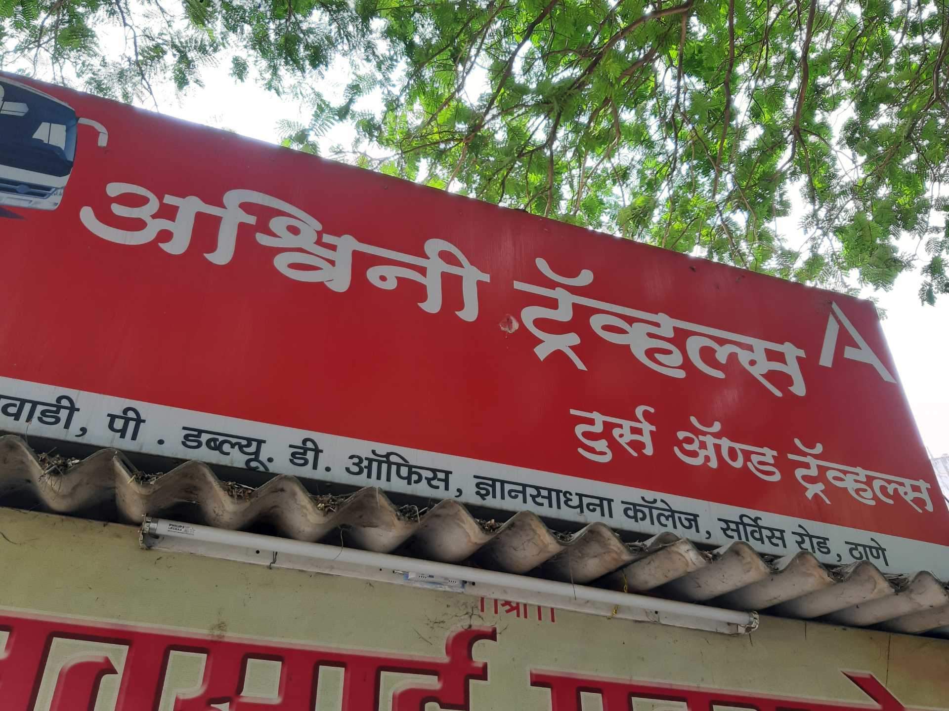 Signage - HD Wallpaper 