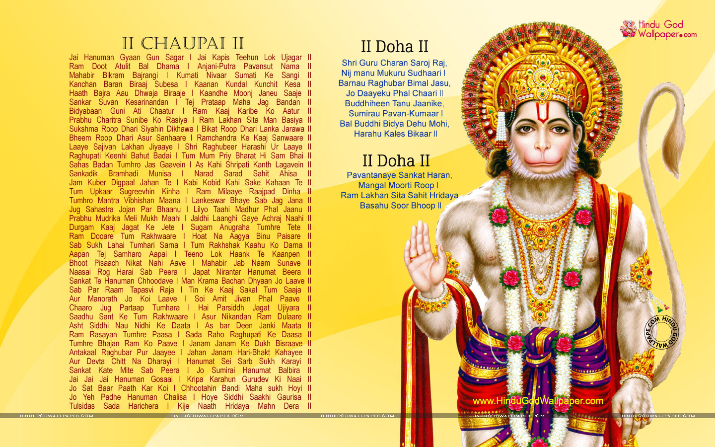 Saroj Name Wallpaper - Hanuman Chalisa Image Hd - 1440x900 Wallpaper - Saroj Name Wallpaper - Hanuman Chalisa Image Hd - 1440x900 Wallpaper -
