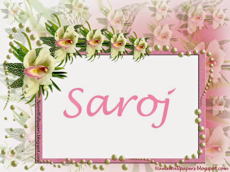 Sajawal Name Meaning In Urdu - HD Wallpaper 