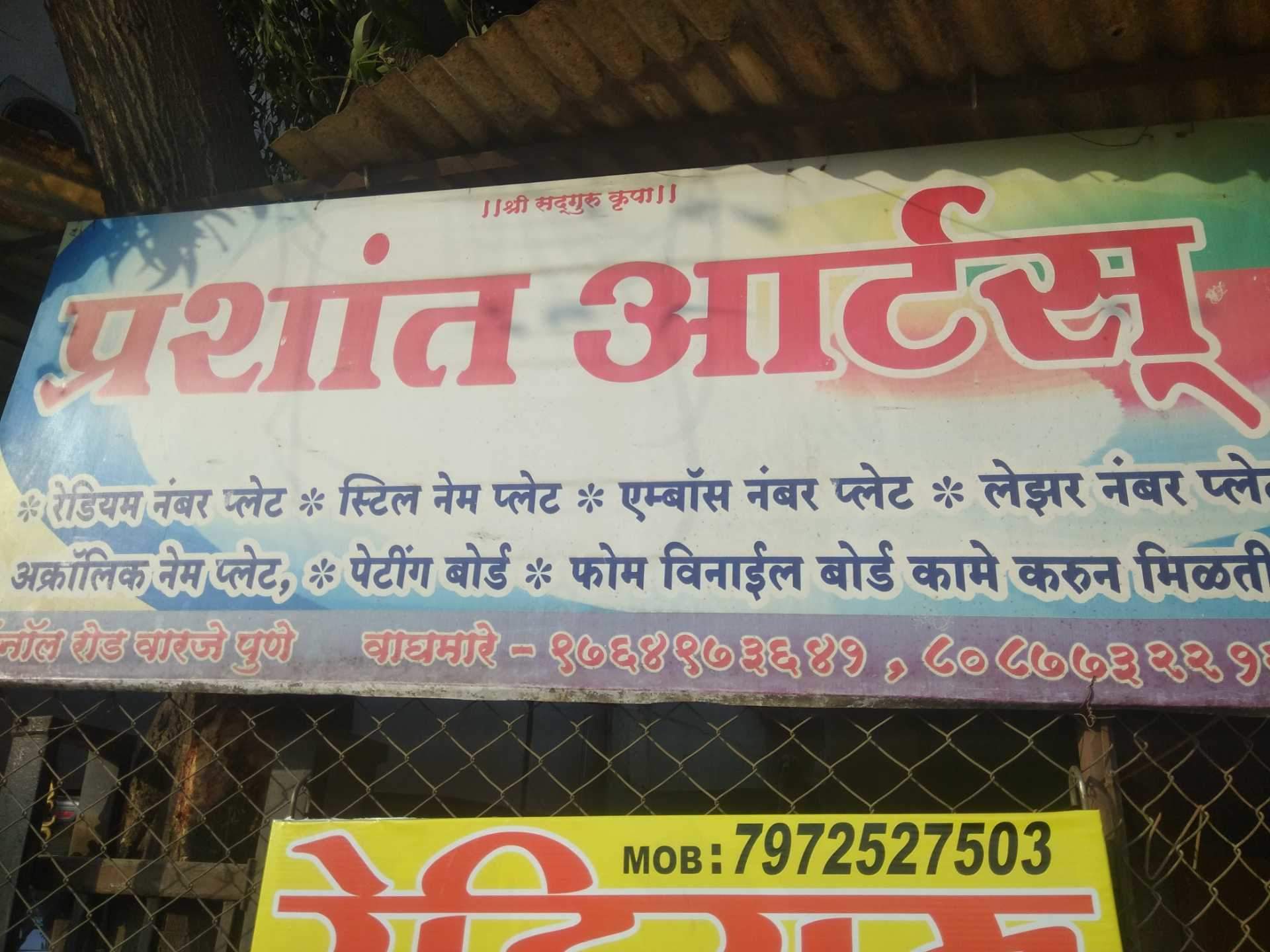 Signage - HD Wallpaper 