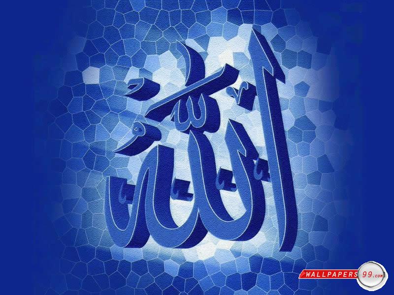 Nitin Name Wallpaper - Allah Name In Urdu - HD Wallpaper 