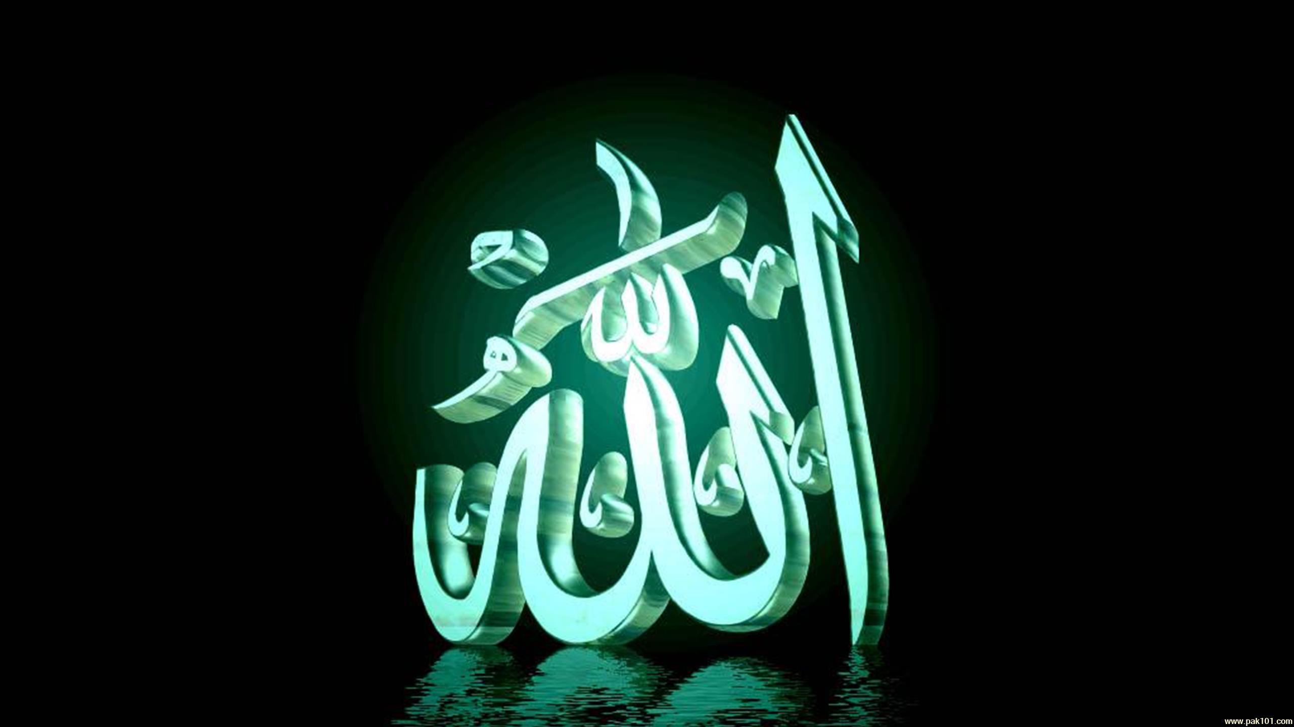 Names Of Allah Muhammad - Allah Muhammad Wallpaper Hp Allah - HD Wallpaper 