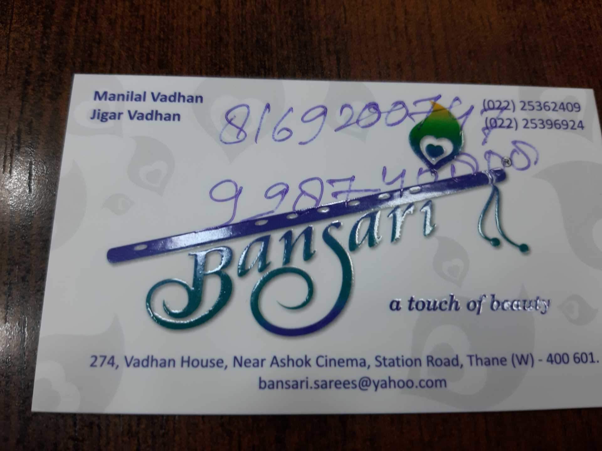 Signage - HD Wallpaper 