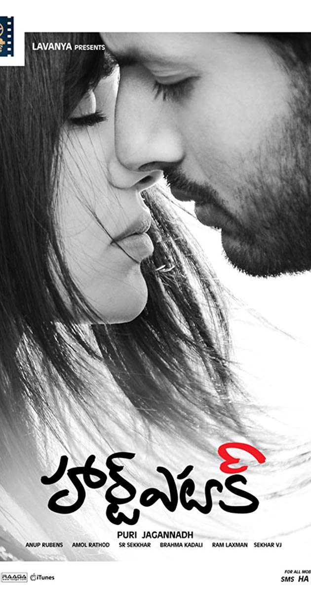 Heart Attack Movie Images Hd - HD Wallpaper 