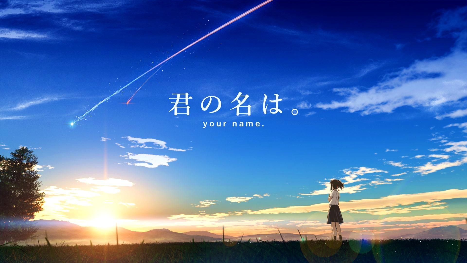 Name Wallpapers For Free - Kimi No Nawa Ost - HD Wallpaper 