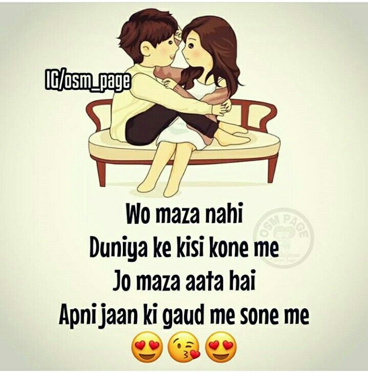 Love You Jaan Instagram - HD Wallpaper 