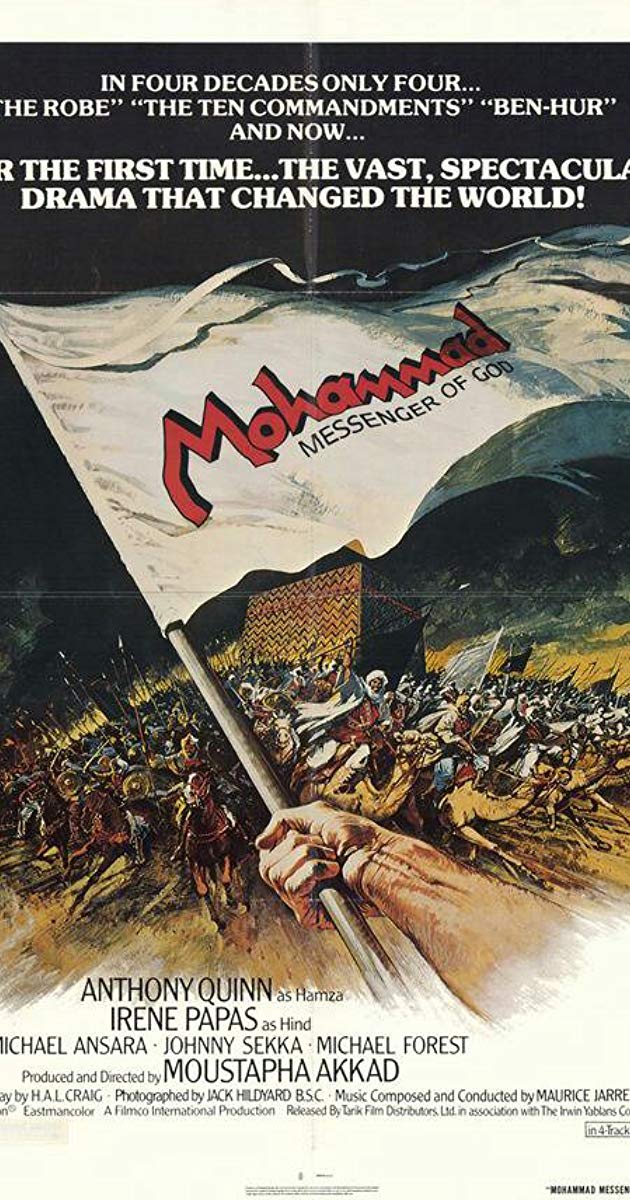 Muhammad Messenger Of God 1976 - HD Wallpaper 