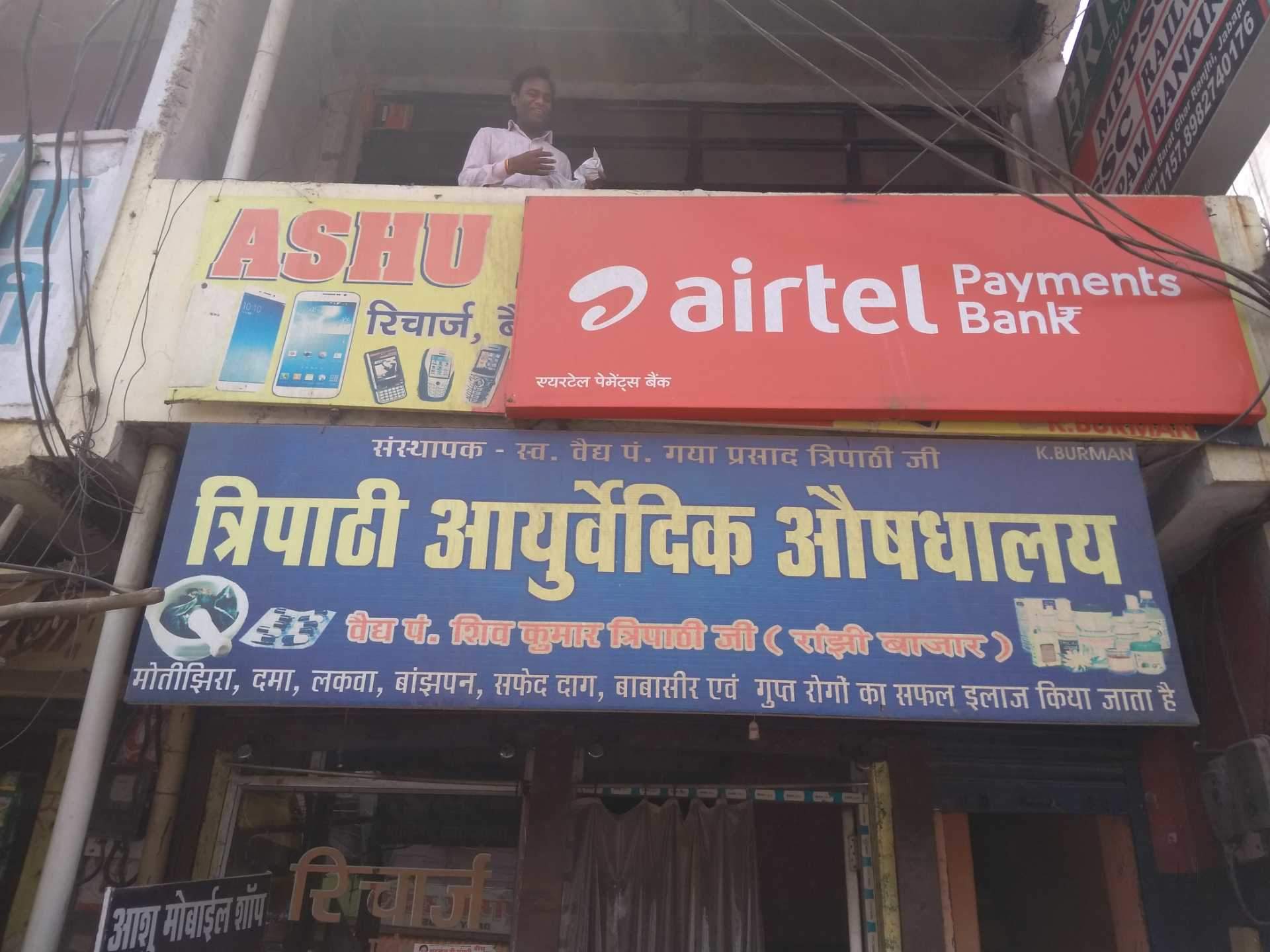 Airtel Logo New - HD Wallpaper 