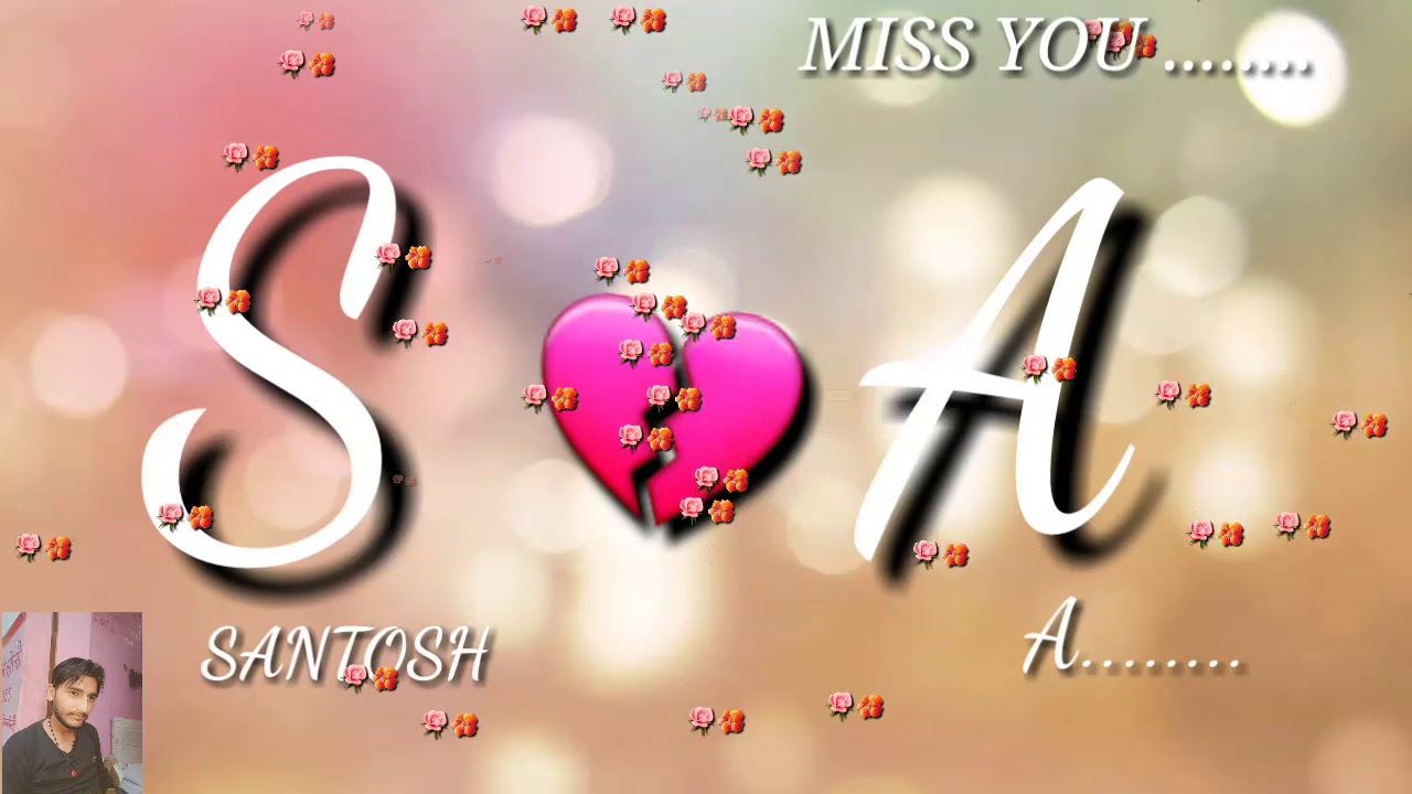 Love Santosh Name - HD Wallpaper 