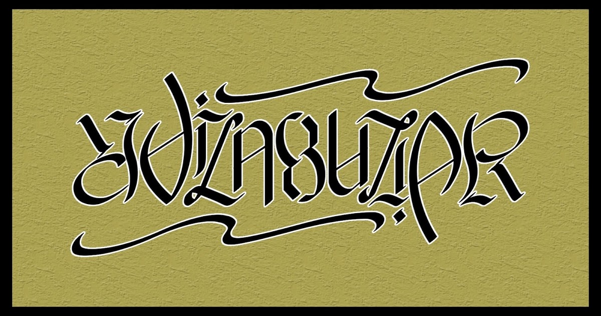 Calligraphy - HD Wallpaper 
