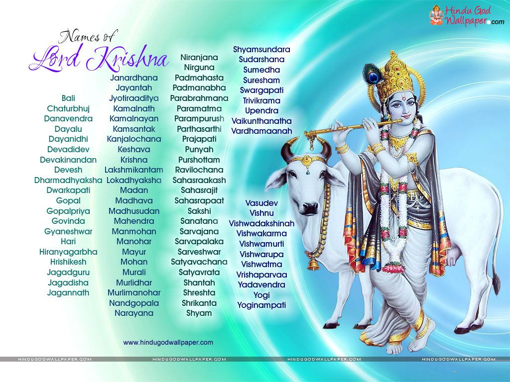 Lord Krishna All Names - HD Wallpaper 