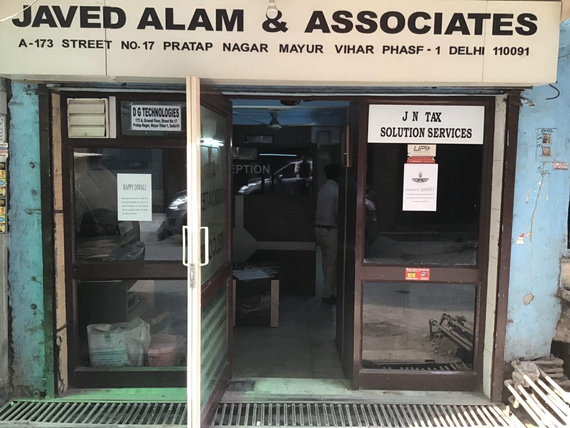 Screen Door - HD Wallpaper 