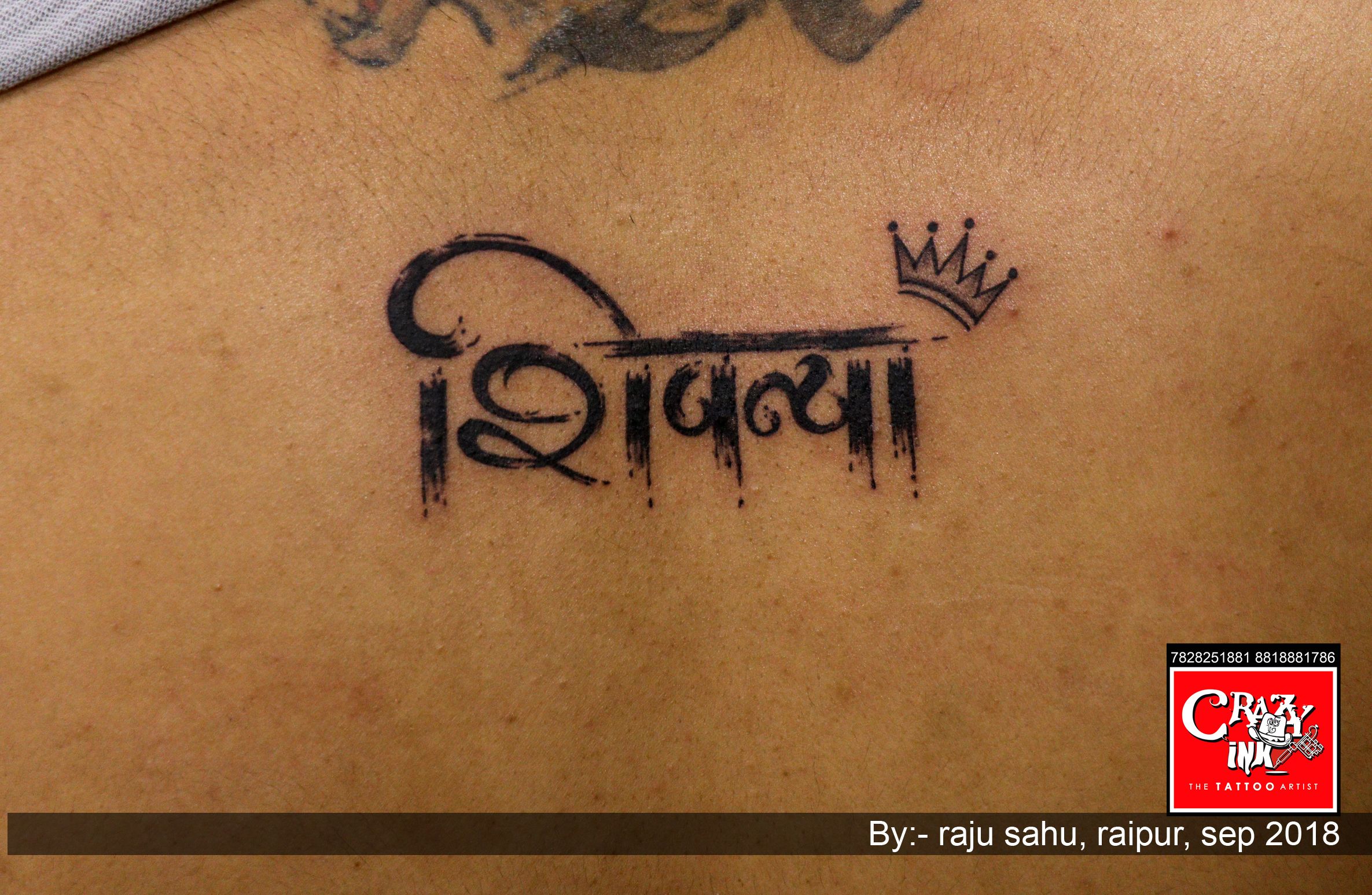 Shivanya Name - 2371x1546 Wallpaper Shivanya Name - 2371x1546 Wallpaper