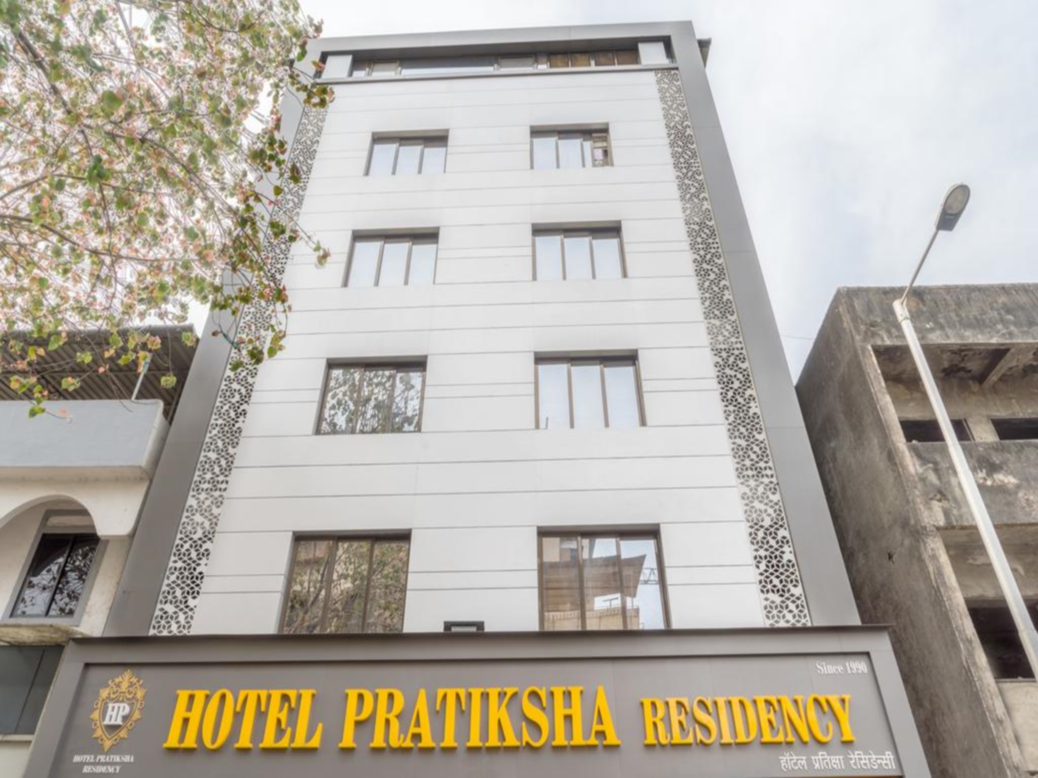 Hotel Setrac Orange Sector 11 Cbd Belapur Navi Mumbai - Hotel Pratiksha Residency Navi Mumbai - HD Wallpaper 