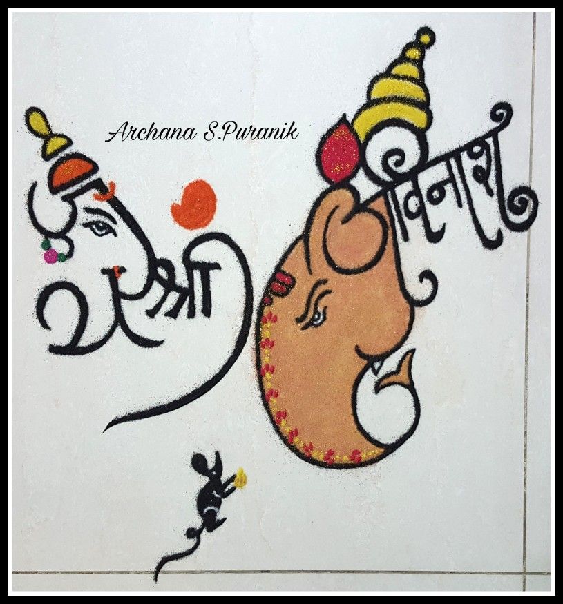 Avinash Design Ganpati - HD Wallpaper 