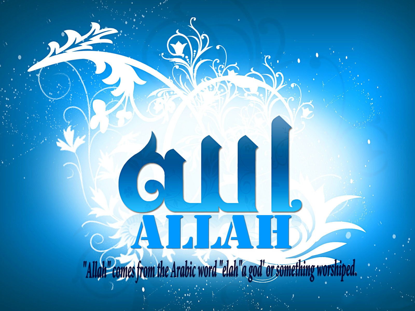 Allah Name Photos 2018 - HD Wallpaper 