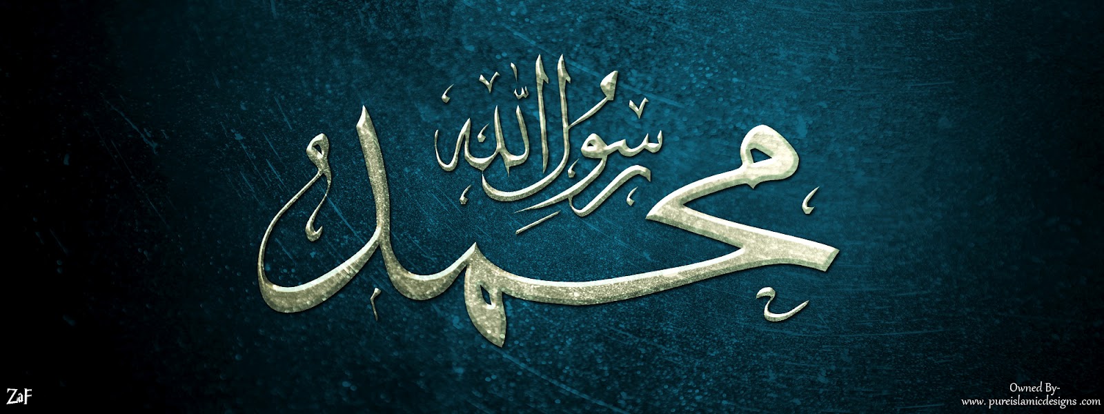 Prophet-muhammad - Prophet Muhammad Wallpaper For Facebook - 1600x600  Wallpaper 