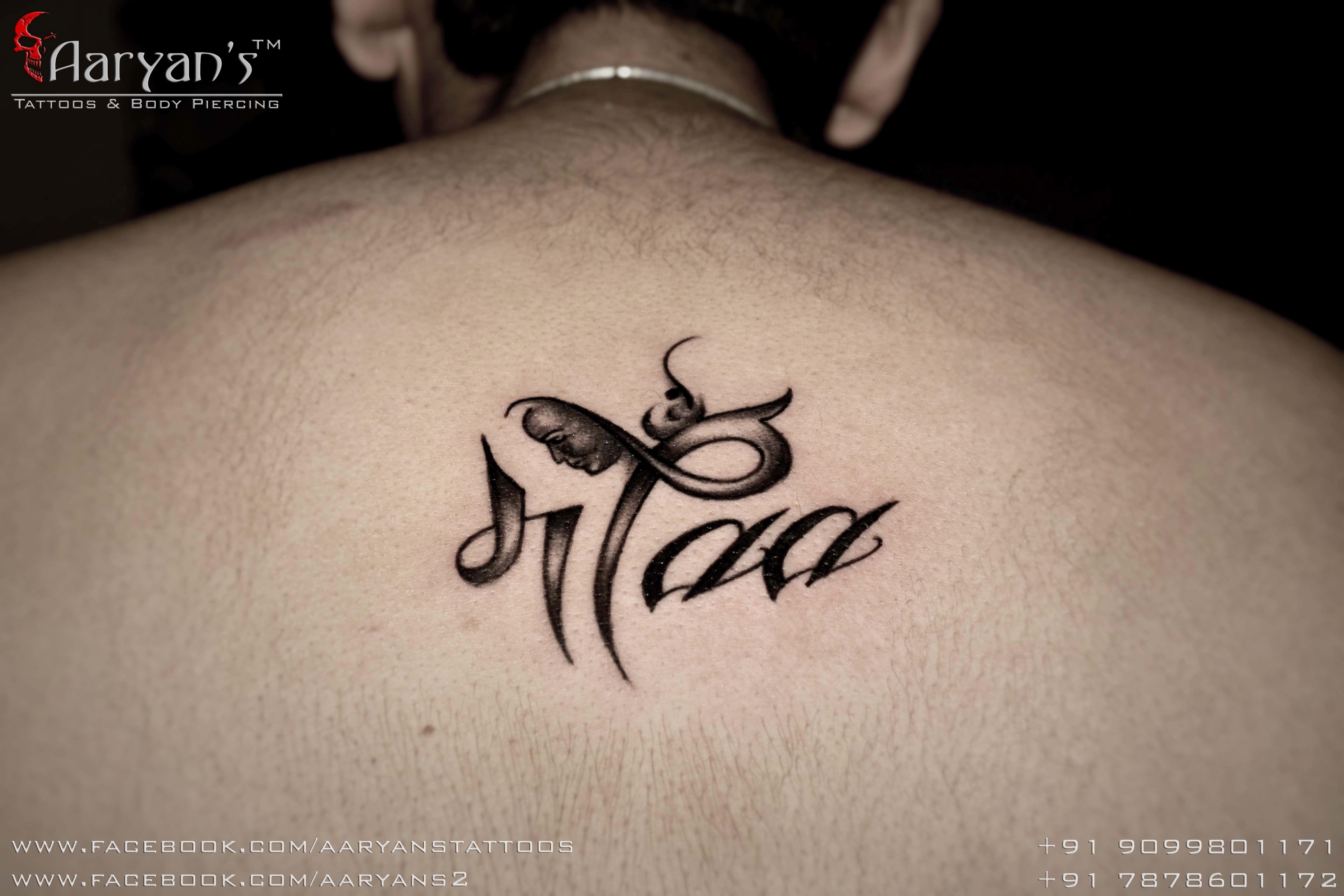 Rj Name Wallpaper - Maa Paa Tattoo On Back - 4608x3072 Wallpaper 