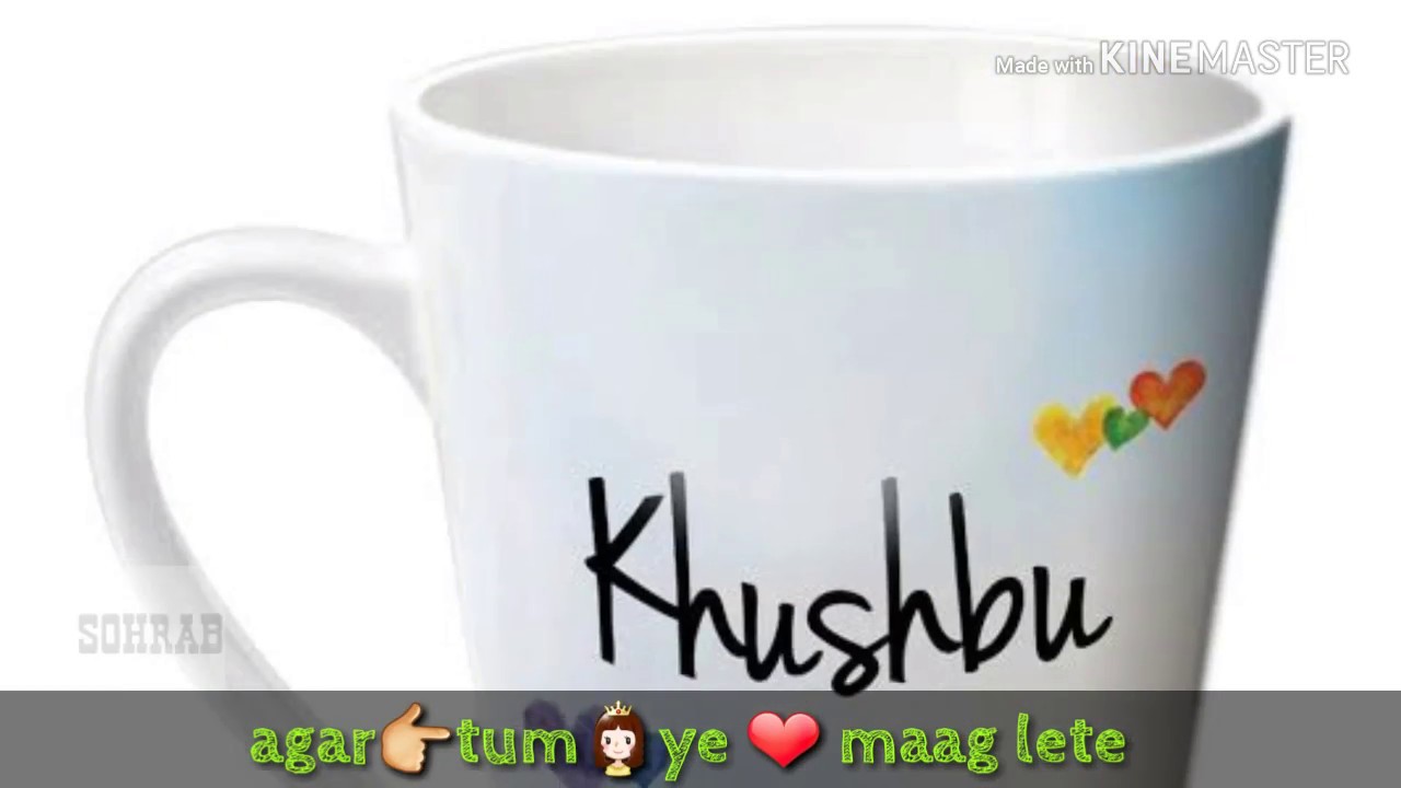 Coffee Cup - HD Wallpaper 