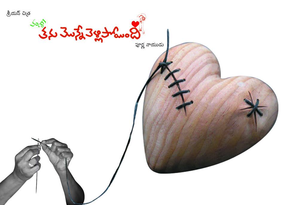 5 - Vamsi Name - HD Wallpaper 