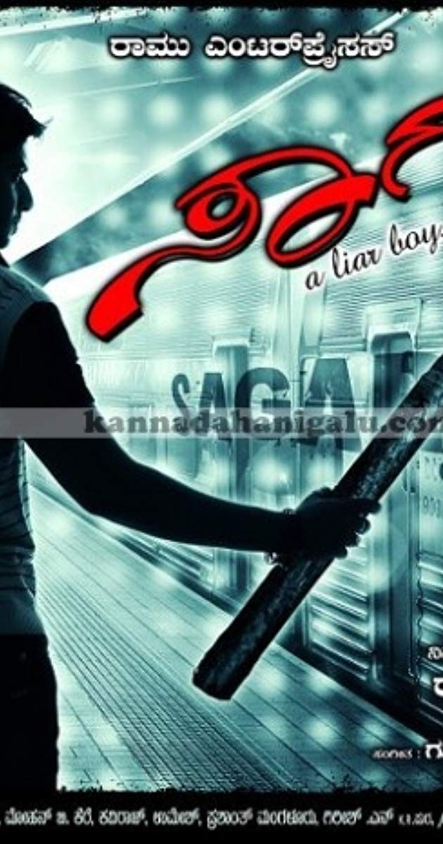 Poster - HD Wallpaper 