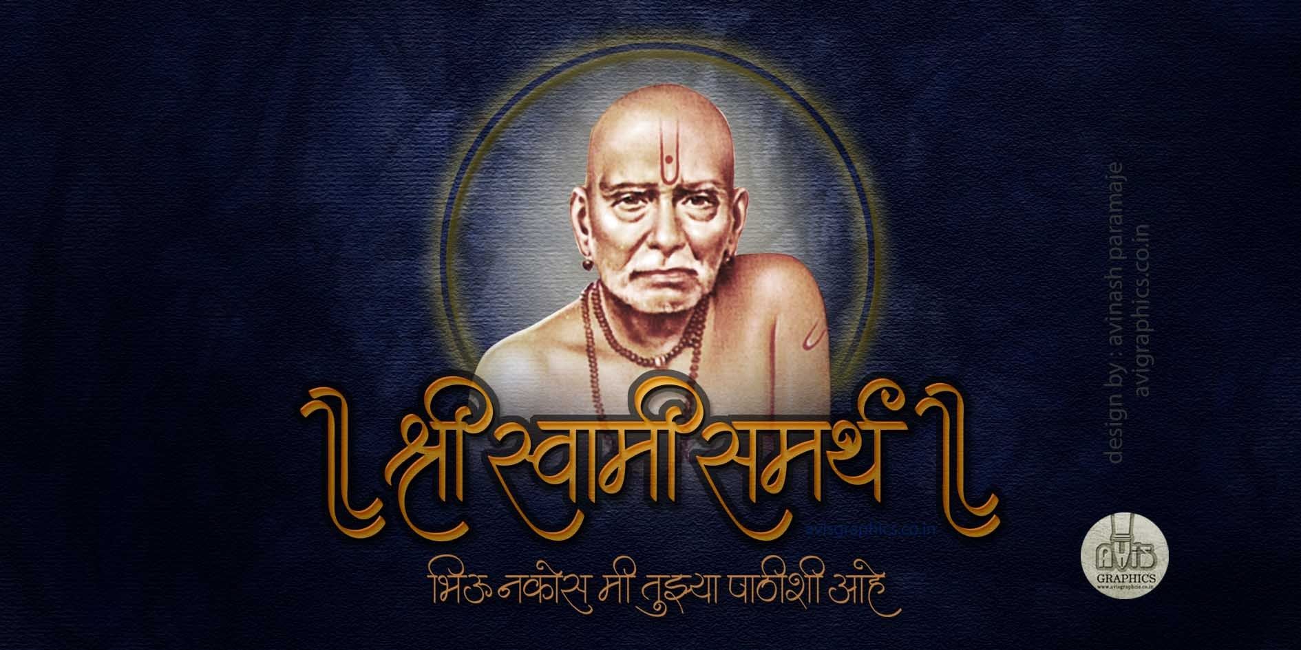 Swami Samarth Wallpaper For Pc - 1890x945 Wallpaper Swami Samarth Wallpaper For Pc - 1890x945 Wallpaper