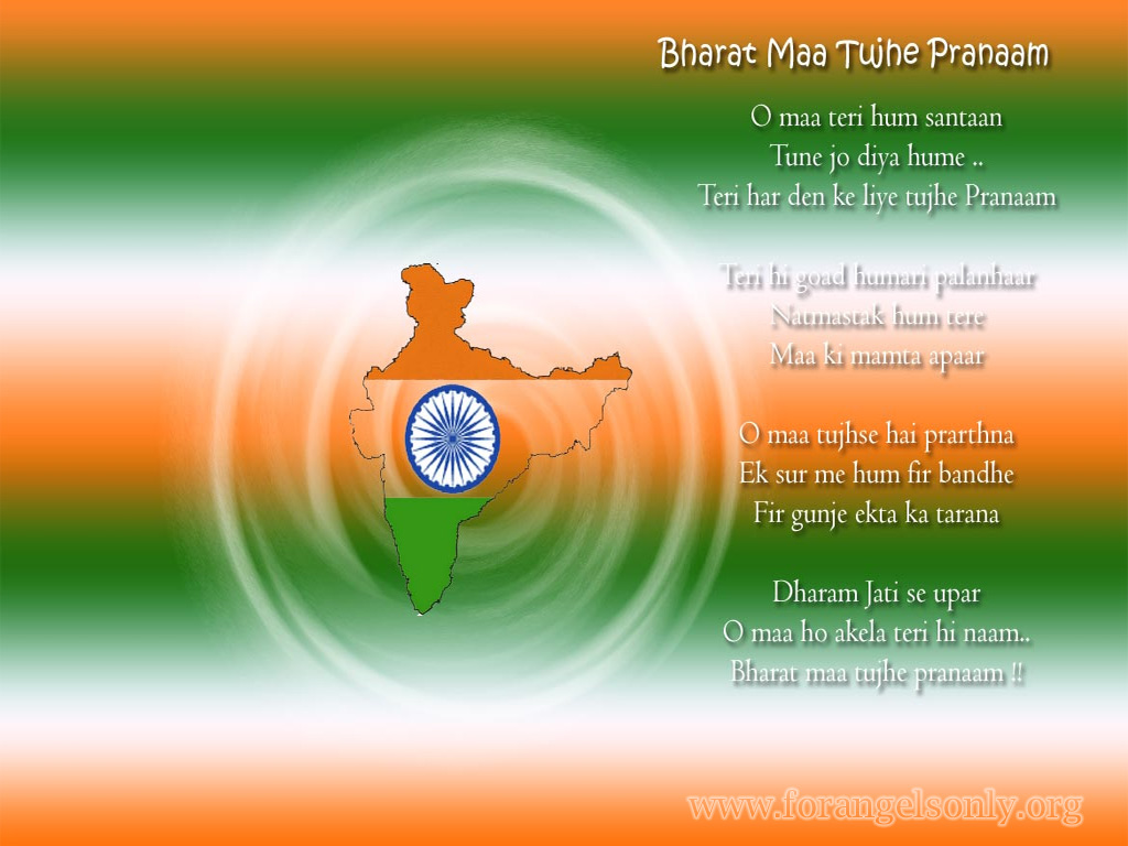 Republic Day Hd - 1024x768 Wallpaper Republic Day Hd - 1024x768 Wallpaper