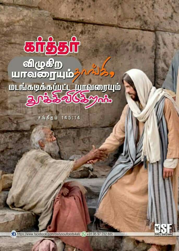 Strength Through Christ Lds - HD Wallpaper 