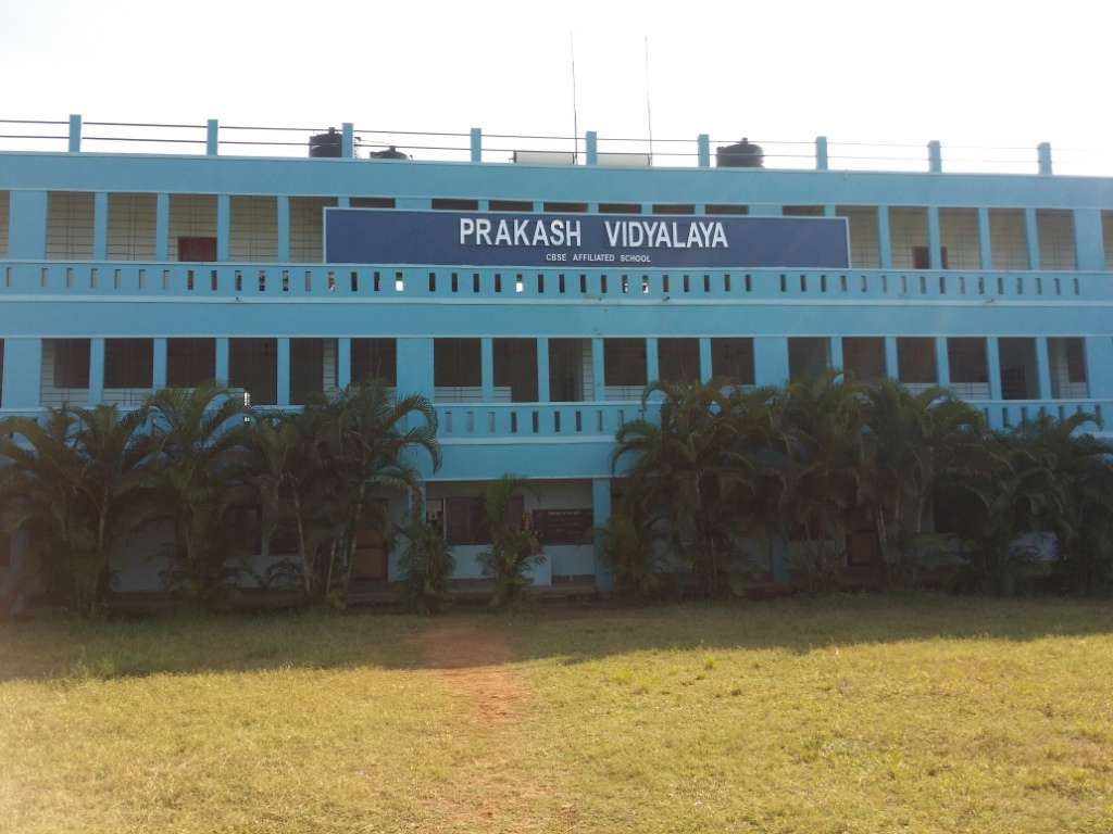 Prakash Vidyalaya Ring Road New Power House Colony - Prakash Vidyalaya In Jaipur - HD Wallpaper 