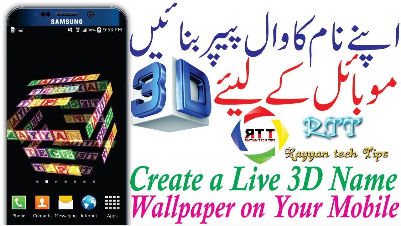 Samsung 3d Tv - HD Wallpaper 