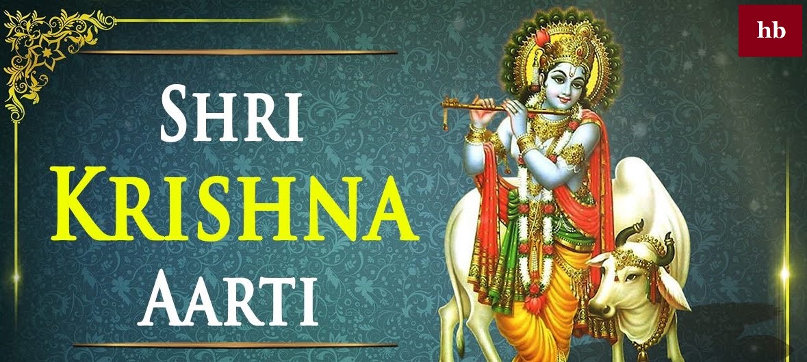Lord Krishna Arti - Aarti And Krishna Name - HD Wallpaper 
