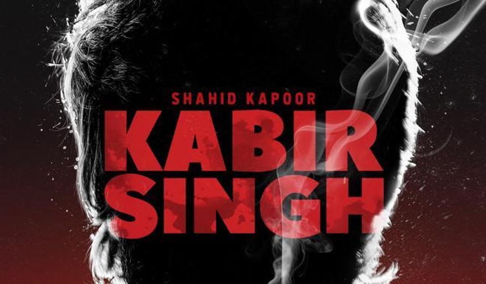 Shahid Kapoor Plays The Lead Role In Kabir Singh That - Kabir Singh Mp3 Song Download - HD Wallpaper 