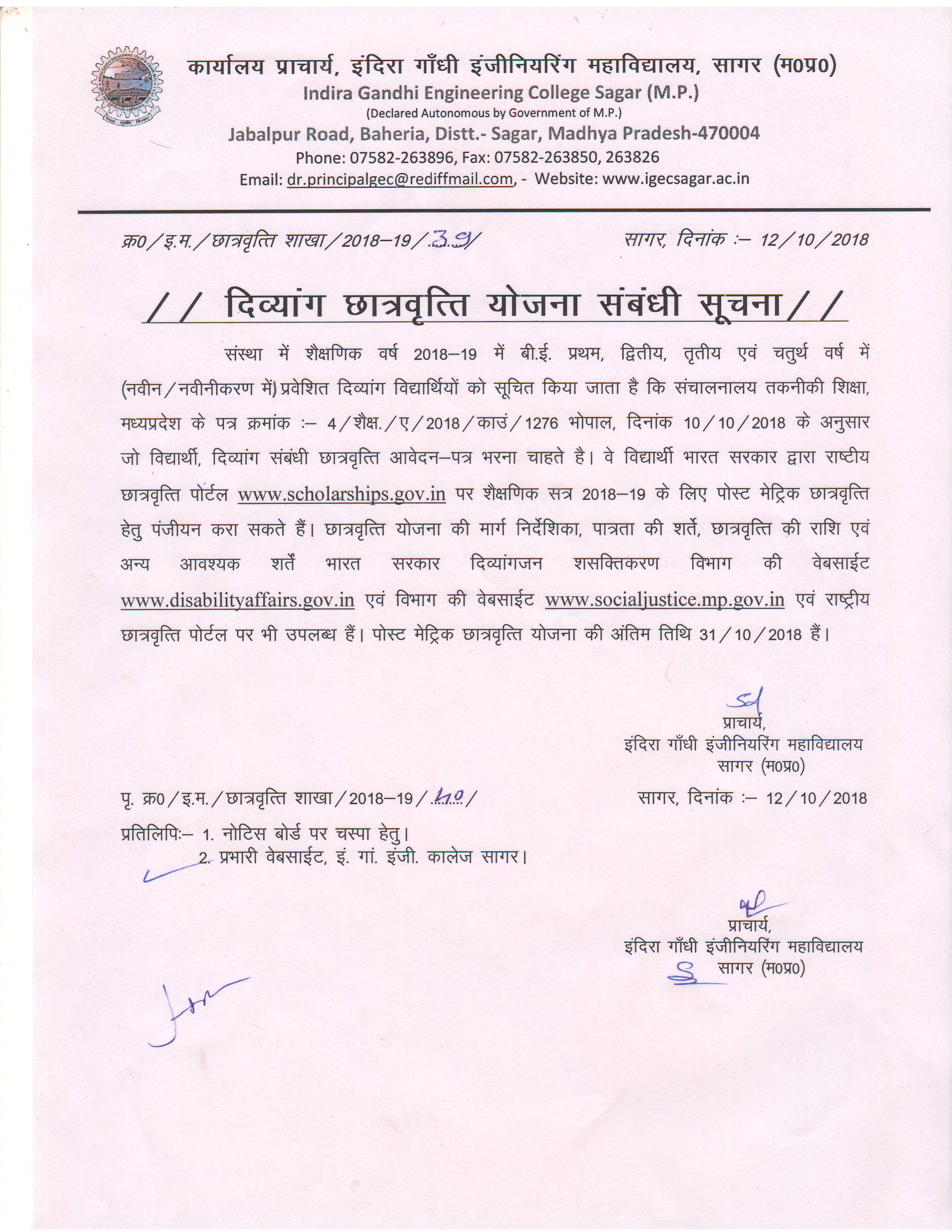 Letter - HD Wallpaper 