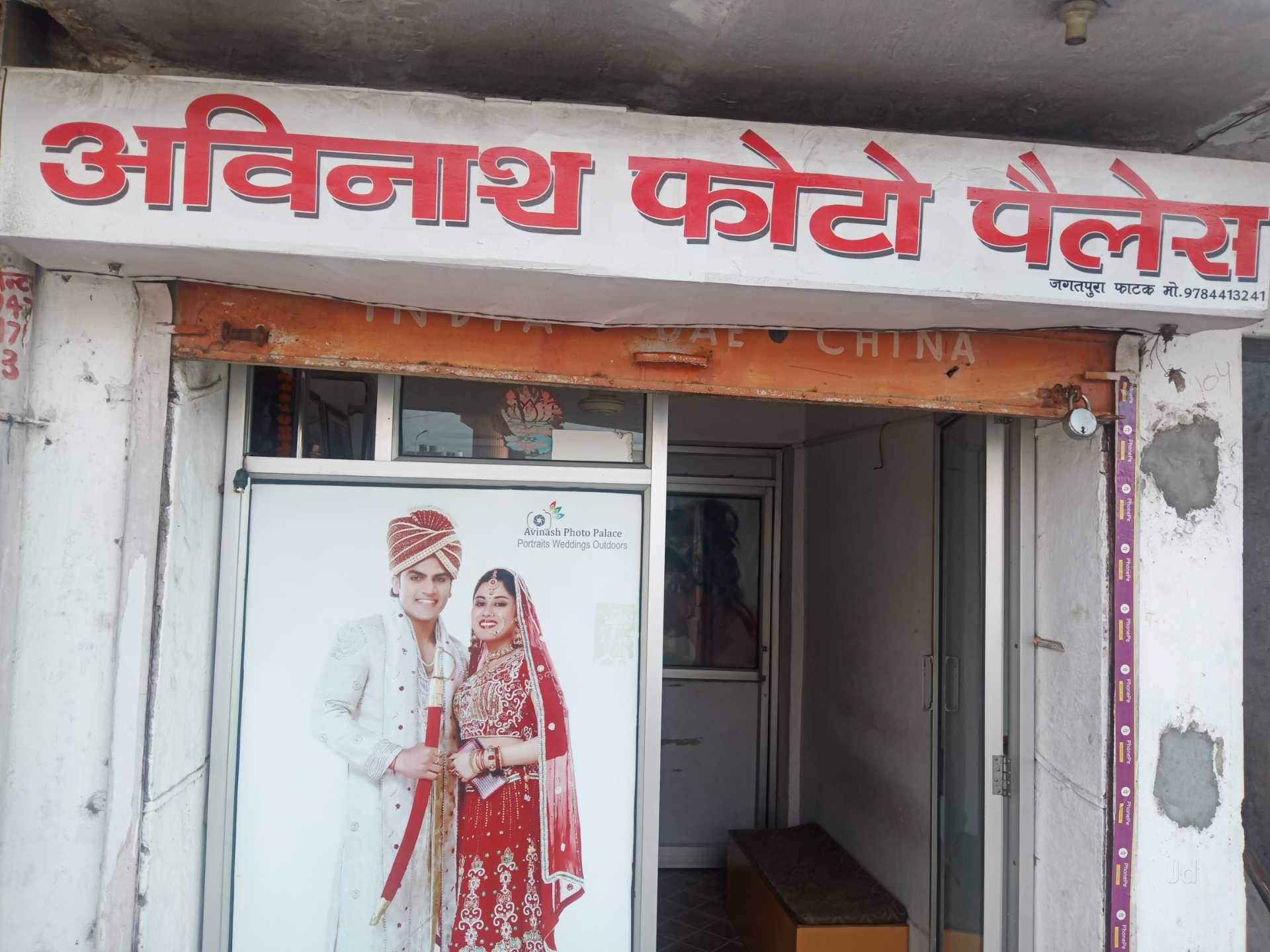 Banner - HD Wallpaper 