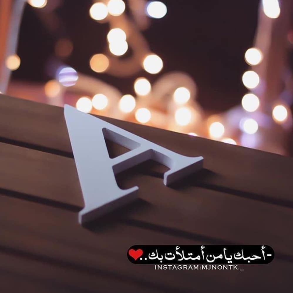 Abubakar Name Wallpaper Iphone - HD Wallpaper 