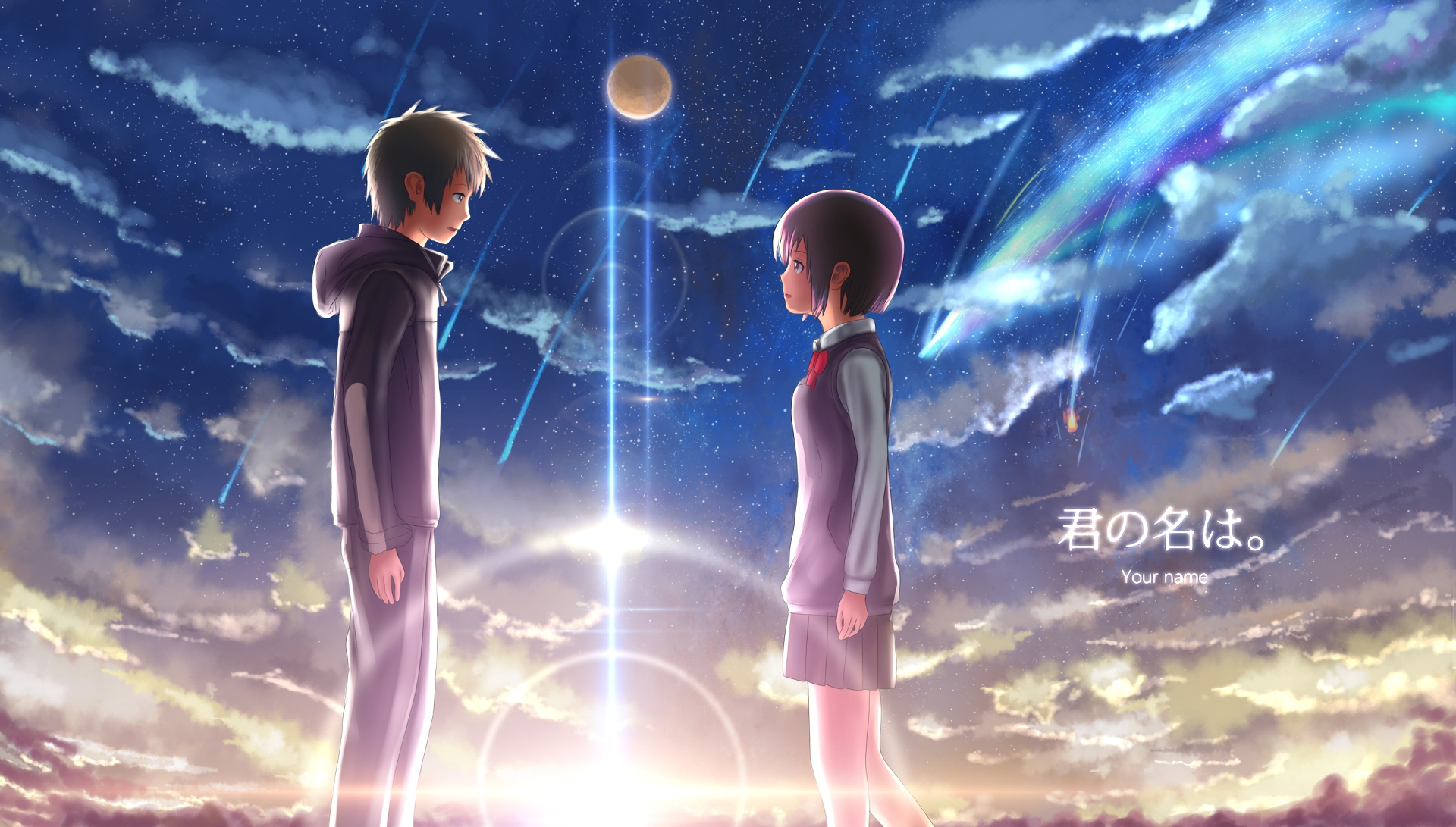 Your Name High Quality - HD Wallpaper 