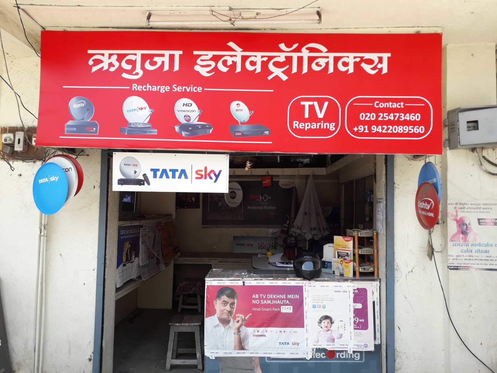 Signage - HD Wallpaper 