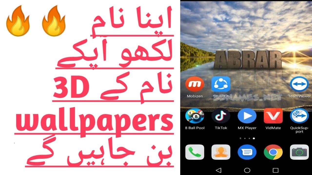 Screenshot - HD Wallpaper 