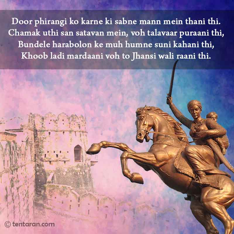 Rani Laxmi Bai Image1 - Rani Lakshmi Bai Birthday - 800x800 Wallpaper - Rani Laxmi Bai Image1 - Rani Lakshmi Bai Birthday - 800x800 Wallpaper -